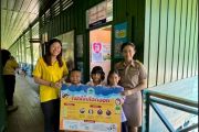 โครงการรณรงค์การป้องกันสถานการณ์ระบาดของโรคไข้เลือดออก