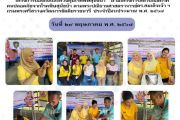 โครงการป้องกันและควบคุมโรคพิษสุนัขบ้าตามโครงการสัตว์ปลอดโรคคนปลอดภัยจากพิษสุนัขบ้า ณ ศาลาเอนกประสงค์หมู่ 10