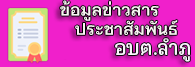 Otop