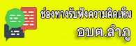 การดานสนทนา